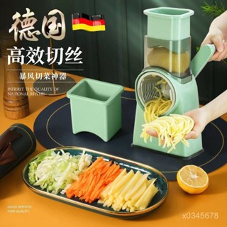 [快速料理] 螺旋刨絲器 刨絲器 切片器 切絲器 切菜神器 刨絲 多功能切菜器 料理工具 切菜器 廚房用具