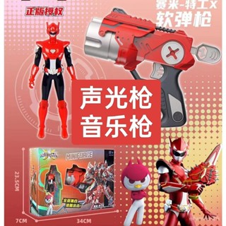 正版迷你特工隊音樂武器戰隊公仔弗特塞米麥克斯露西對戰兒童玩具 9F2B