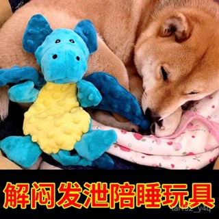 🌹熱賣🌹狗玩具 寵物玩具 寵物娃娃 狗狗玩具 啾啾玩具 小狗玩具 幼犬玩具 發聲玩具 毛孩毛絨狗狗磨牙陪睡玩具 9HV7