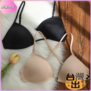 💕全店免運💕法式三角內衣少女細肩帶美背掛脖隱形前扣內衣薄款無痕性感無鋼圈weqf