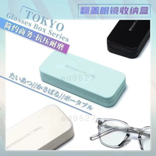 🌷店長首推🌷 日係輕薄ins少女眼鏡墨鏡收納眼鏡盒便攜抗壓文藝簡約複古收納盒