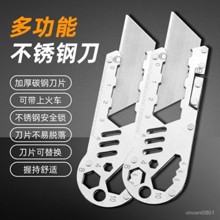 免運🚚24H⚡桃園出貨【十閤一功能】多功能迷你便攜式不銹鋼美工刀裁紙刀開箱戶外小刀鑰匙扣火車刀具 5FKB