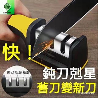 四段磨刀器·TW生活幫磨刀石 磨刀神器 磨刀 磨刀子 磨剪刀 迷你磨刀器 磨刀石 磨刀器 磨菜刀 磨剪刀器磨刀架