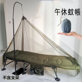 🍑限時下殺價🍑【 免運 】三角防蚊網紗 單人蚊帳 防蟲蚊帳 折疊蚊帳 露營帳 免安裝蚊帳ｑｑｑ