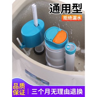 馬桶配件進水閥通用排水閥浮球坐便器衝水器老式抽水馬桶水箱按鈕 DE5U
