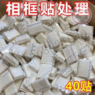 【臺灣倉本島拚出貨】魔術貼自粘新款式掛畵打孔乳膠漆墻上配件可拆卸無痕貼片【家庭小秒手百貨】