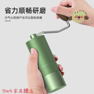 Shark傢俱/【精細調控】手搖磨豆機咖啡豆便攜式家用手動手衝手磨器具咖啡機手搖研磨機