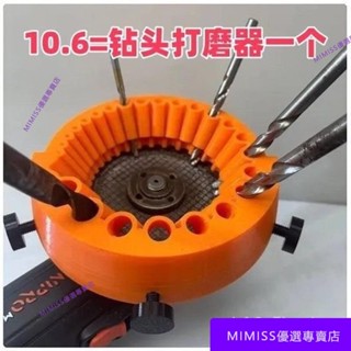 【精品推薦】【店鋪熱銷】新款角磨機磨鑽器修磨鑽頭神器打磨精準輔助多規格鑽頭研磨打磨具