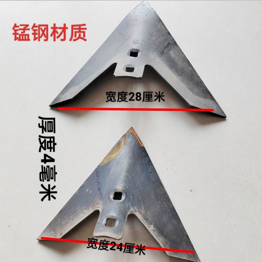 【厚實耐磨】微耕機耘鋤配件旋耕機三角耘鋤松土鏟農用具開溝器中耕機人字耘鏟-小欣