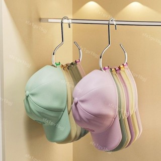 ⚡【優惠折扣】⚡帽子收納掛鉤宿舍衣櫃內掛鴨舌棒球帽吊帶家用多功能掛帽子展示架