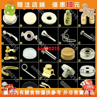 【蜂鳥特賣場】降B小號樂器配件大全維修螺絲彈簧毛氈墊軟木放水閥毛刷通用按鍵#aa400215