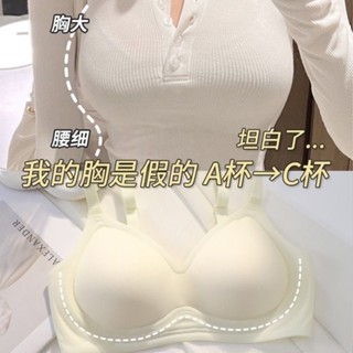 研覓推薦✈100%原裝高質量漫畫胸無痕內衣果凍軟支撐小胸集中收副乳無鋼圈舒適0.5cm薄墊