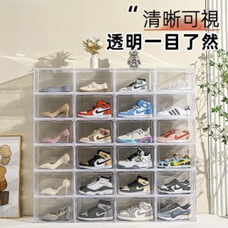 🎉 臺灣熱賣 高透鞋子收納盒 磁吸鞋盒 透明鞋盒 鞋子收納 鞋櫃 球鞋收納盒 側開鞋盒 防塵鞋盒 公仔展示盒