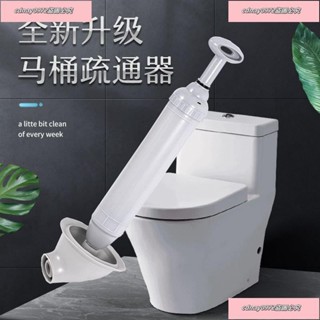 最低價#✨2023臺灣熱賣熱賣✨強力馬桶一炮通真空打氣疏通器皮搋子下水道疏通神器皮揣子馬桶吸 SPAI