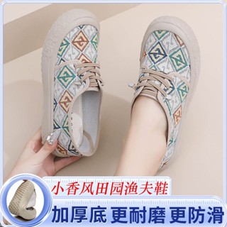 【臺灣-出貨】春秋新款百搭透氣小香風漁夫鞋輕便老北京布鞋女士媽媽懶人女單鞋