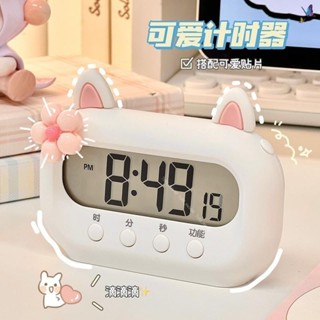 🚛[8053人好評]高顔值計時器家用廚房創意方塊女生學生宿捨做題提醒器定時器