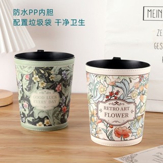 🍑限時下殺價🍑桌面垃圾桶迷你小號創意可愛家用小型收納客廳臥室輕奢桌上紙簍ｑｑｑ