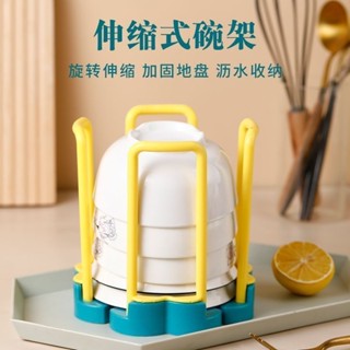 【桃園專營】廚房 收納 置物架 可伸縮 碗架 新款多功能單層可伸縮式碗架放碗瀝水碗架碗碟收納架家用置物架 收納架 瀝水架
