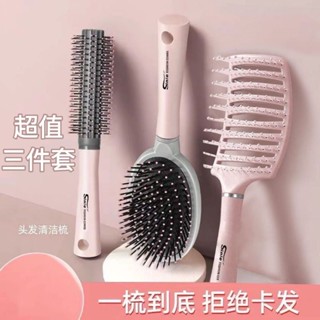 Ulove🌸按摩氣墊梳 黃金氣墊梳 原木色氣墊梳 美髮梳 氣墊梳子女士專用長髮氣囊按摩梳頭部大彎排骨梳造型神器女家用梳