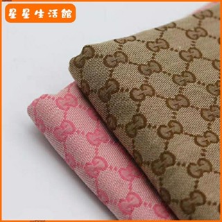 【桃園出貨】【店鋪熱銷】網紅潮牌老花G提花服裝布料diy手工衣服沙發布料柔軟不掉色無彈力【限時折扣價，出廠價】
