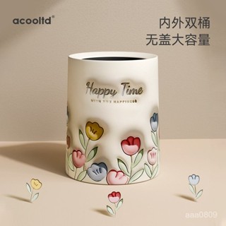 臺灣發貨✨ 鬱金香垃圾桶ins風客廳家用輕奢宿捨創意小臥室廚房衛生間高顔值