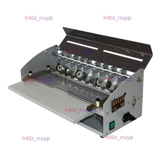 H500壓痕機電動虛線點線米線賀卡摺痕機膠裝封面封皮壓線機折頁機[廠商直發-詢運費]5.13