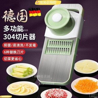【旭旭優選鋪】多功能切菜神器土豆絲刨絲器家用粗絲廚房插菜切片機切絲器擦絲器