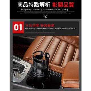 爆品推薦(一分二) 多功能雙層杯架 汽車杯架 車用杯架 旋轉杯架 飲料架 置杯架 水杯架 杯架 汽機車用品