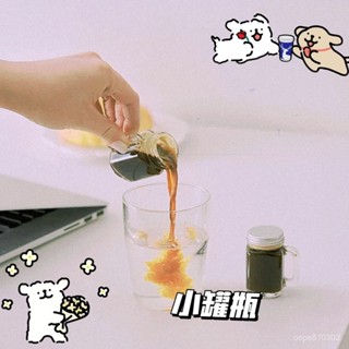 🔥限時特賣🔥【2.9萬人好評】創意小眾日式迷你小水杯密封瓶咖啡液分裝瓶便攜玻璃瓶冷萃杯禮物