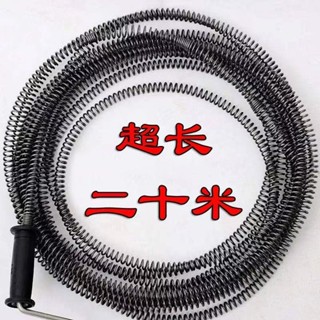 15米20米加粗管道疏通王通下水道工具管道馬桶地漏堵塞家用通管道疏通神器 通馬桶 通水管 通排水管疏通神器