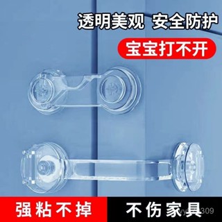 🔥臺灣熱賣🔥【30天熱銷3686件】鎖扣抽屜鎖安全嬰兒防開防夾手推拉門冰箱防護櫃子櫃門鎖