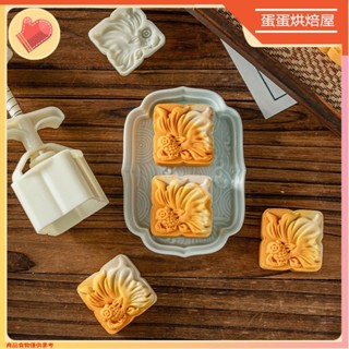 臺灣出貨🔥月餅模具 50g/63g/75g 綠豆糕模具 食品級易脫模 家用餅皮月餅模 手壓式壓花模 遊魚錦鯉兔 烘焙模