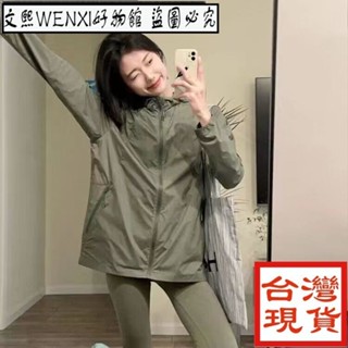 文熙WENXI好物館夏季水水力薦❤機車外套薄外套皮膚衣女透氣速乾外套[S411]冰絲防曬衣女夏新款戶外運動防紫外綫薄款透