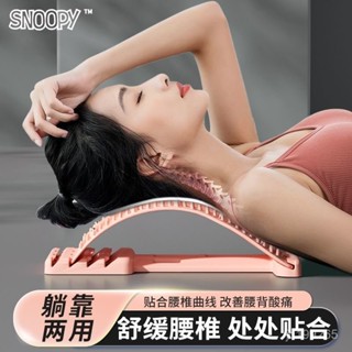 💯【桃園有貨】💯背部伸展器 腰椎拉伸器 腰椎牽引器 頂腰器 氣囊託舉 腰椎伸展器 頸椎牽引器 頸椎牽引器 腰椎舒緩 7E