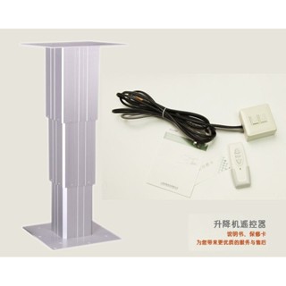 【可到付】電動榻榻米升降桌9種顏色多款尺寸選擇 和室遙控電動榻榻米升降機 和室升降桌 電動榻榻米升降桌