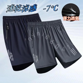 熱賣 M-8XL 涼感短褲 冰絲短褲 大碼五分褲 彈力速乾短褲 運動短褲 吸濕排汗 排汗短褲 冰絲五分褲 休閒短褲 男裝