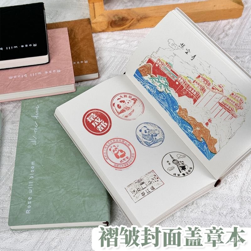 ✨高雄出貨✨印章收納冊 集章本 集章冊 印章本  【4420人好評】新款ins風旅行蓋章本打卡本子高顔值空白本印章本旅遊