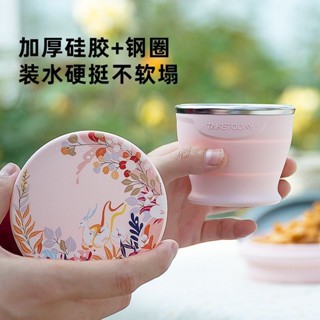🔥桃園出貨&特價爆款🔥【折疊不佔手】矽膠折疊水杯食品級便攜式戶外露營伸縮出差旅行漱口杯可折疊杯子