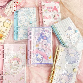 好好學習✏卡通可愛庫洛米玉桂狗A6活頁手賬可替換內頁6孔彩夾筆記本日記本