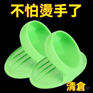 臺灣有貨⚡【店鋪熱銷】廚房用矽膠隔熱手指套加厚耐高溫防燙手套微波爐烤箱取碗盤碟夾子 2U0X