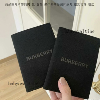 【結實耐用】Burberry 博柏利 護照夾 黑色 卡包 帆布材質 可放零錢 登機牌 精品護照夾 護照包 護照套 零錢包
