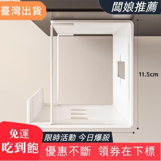 【臺灣發貨】【30/40/50cm】ins桌下理線盒 免釘無痕桌下排插置物架 簡約掛式碳鋼理線架 電腦檯下插座插線板整理