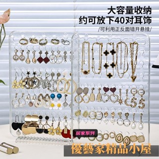 耳環架 飾品架 耳環收納 耳釘展示架 透明耳飾收納創業擺攤飾品亞克力耳骨釘耳環架