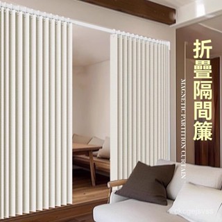 破損包賠 更衣室 服裝店移動試衣間 可拆卸式 折疊門簾子 臥室出租房 分隔屏風 遮擋布簾 客廳隔斷 做房間分離 免打孔