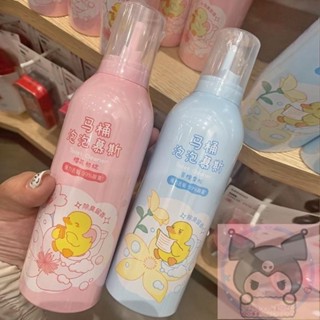 臺灣免運✨正貨保證✨半懶 MINISO名創優品馬桶泡泡慕斯洗廁所除臭清潔A劑除垢去汙自然留香