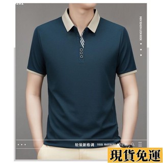 臺灣限時低價 夏季薄款桑蠶絲短袖T恤男士翻領上衣高檔輕奢POLO衫 大尺碼短袖T恤 涼感POLO衫 翻領短袖上衣 男生短