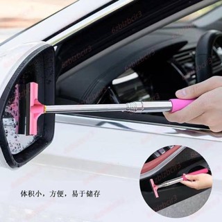 💕熱賣💕汽車後視鏡伸縮刮水神器雨刷器洗車窗前擋風玻璃防雨清潔刷