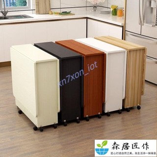 折疊餐桌家用小戶型多功能吃飯桌子長方形圓宜家簡約易伸縮可移動 折疊桌 餐桌 小戶型餐桌 移動式餐桌 折疊收納5.5上新