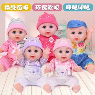 🌼過家家模擬嬰兒 洋娃娃換裝 衣服單賣 模擬娃娃換裝 30cm模擬娃娃 娃娃換裝 模擬娃娃換裝 多種款色的衣服兒童玩具娃