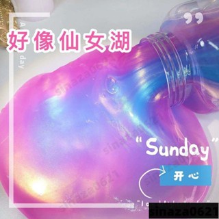 商檢合格👌史萊姆✨起泡膠抱抱奶假水可蓋泡厚實不黏手假水兒童安全無毒少女夢幻史萊姆玩具自營